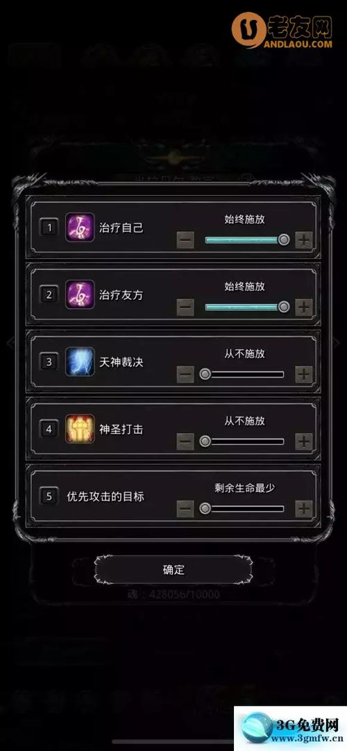 地下城堡图15攻略 - 地下城堡图15主线 地下城堡图15攻略 - 地下城堡图15主线