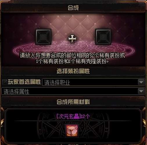 dnf专区教学 - 地下城与勇士教学 dnf专区教学 - 地下城与勇士教学