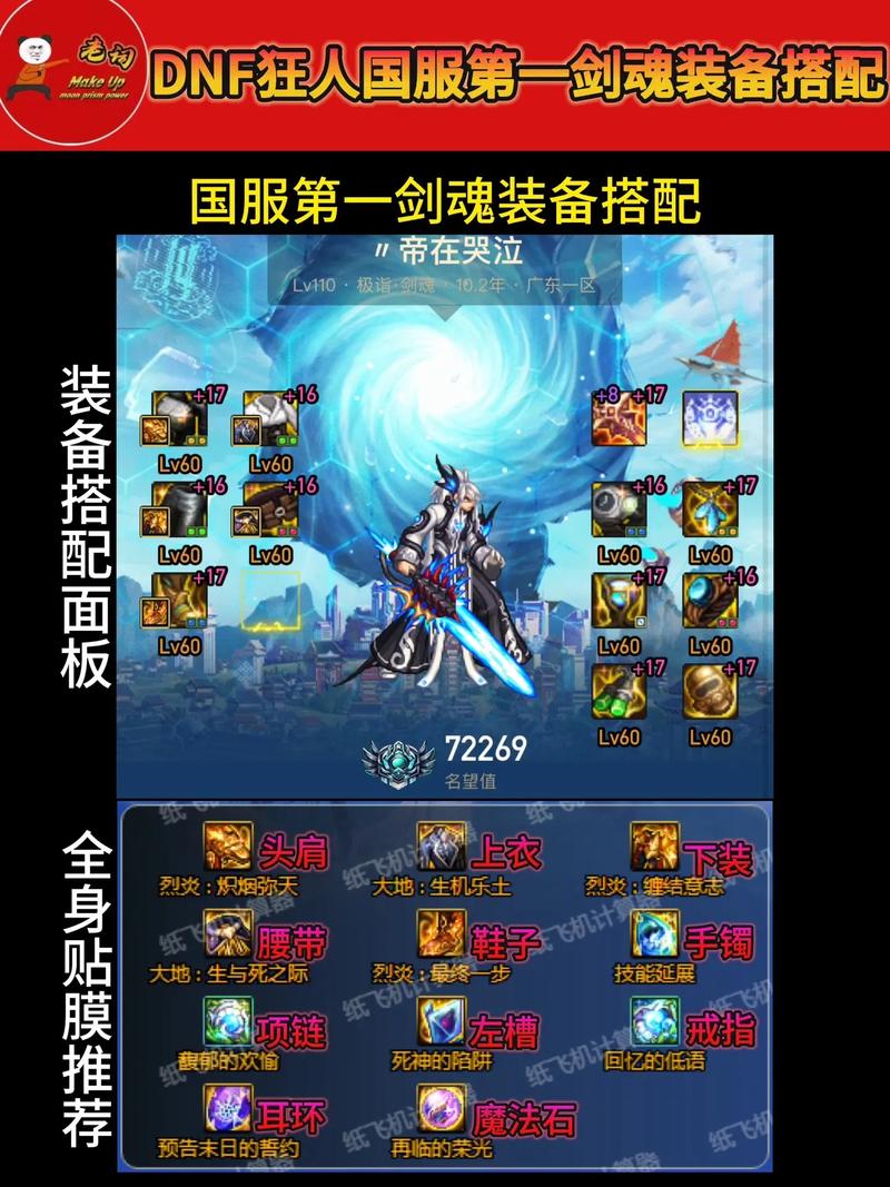 dnf专区教学 - 地下城与勇士教学 dnf专区教学 - 地下城与勇士教学