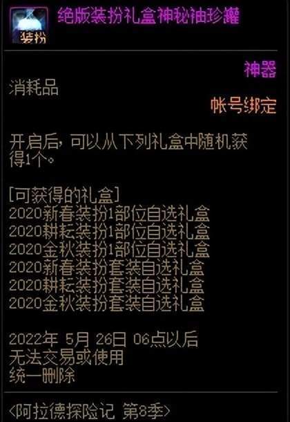 dnf专区教学 - 地下城与勇士教学 dnf专区教学 - 地下城与勇士教学