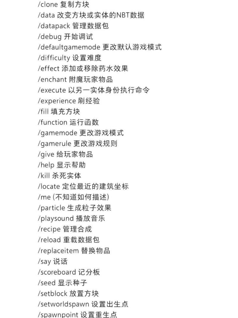 到notch玩我的世界 - 用mc玩mc