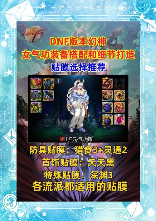 dnf教学攻略 - 地下城教学 dnf教学攻略 - 地下城教学
