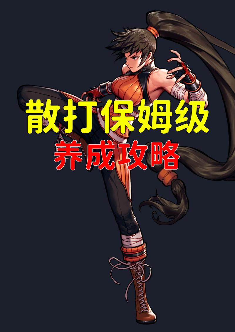 dnf教学攻略 - 地下城教学 dnf教学攻略 - 地下城教学
