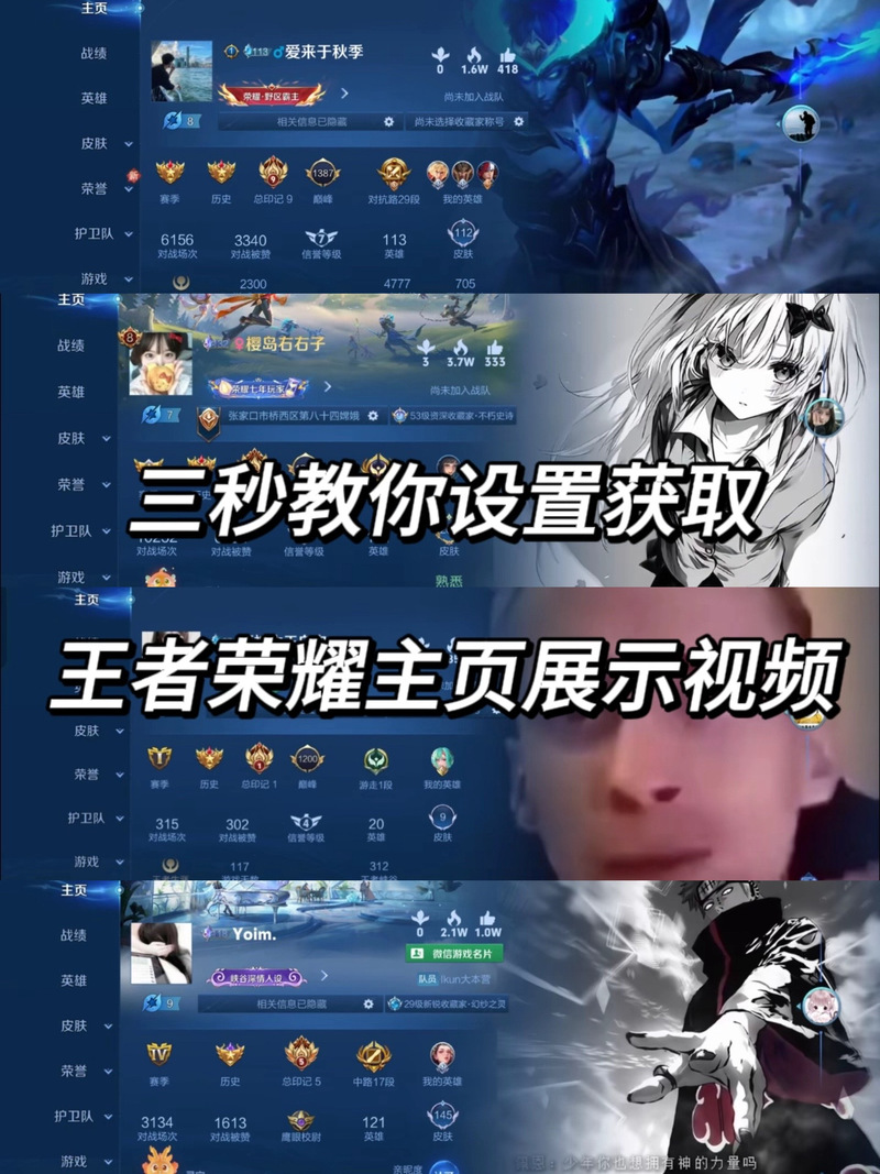 王者荣耀玩家视频 - 王者荣耀玩家视频玩大乔 王者荣耀玩家视频 - 王者荣耀玩家视频玩大乔