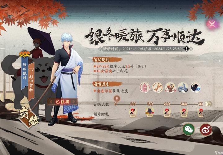 阴阳师万事屋玩法 - 阴阳师万事屋玩法推荐