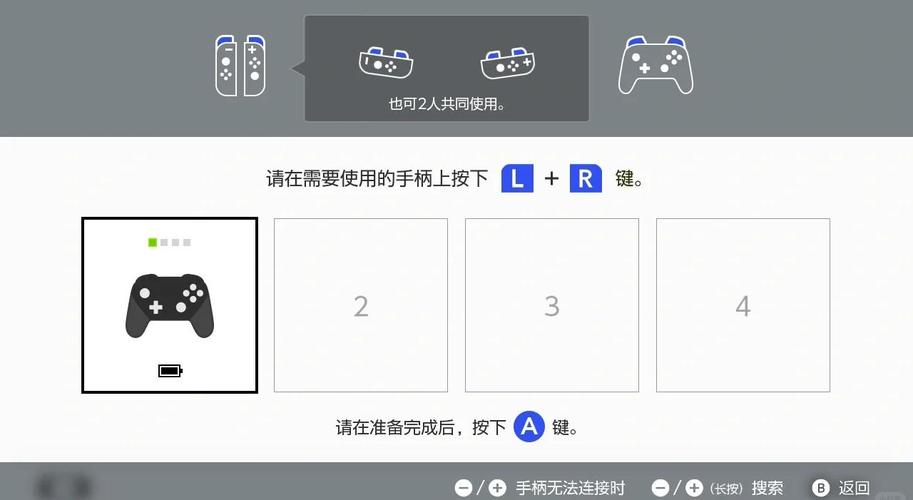 蓝牙手柄怎么玩王者荣耀 - 蓝牙手柄打王者教程 蓝牙手柄怎么玩王者荣耀 - 蓝牙手柄打王者教程