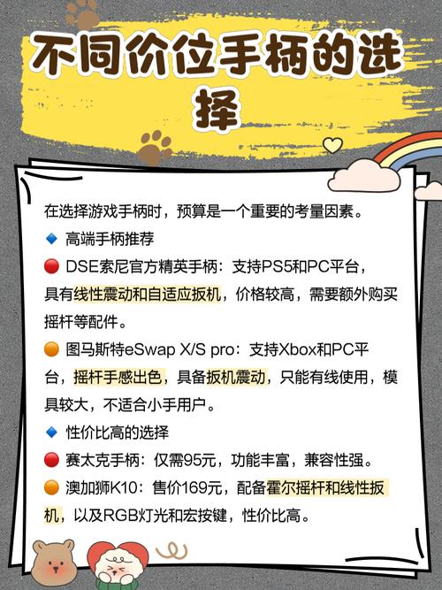 蓝牙手柄怎么玩王者荣耀 - 蓝牙手柄打王者教程 蓝牙手柄怎么玩王者荣耀 - 蓝牙手柄打王者教程