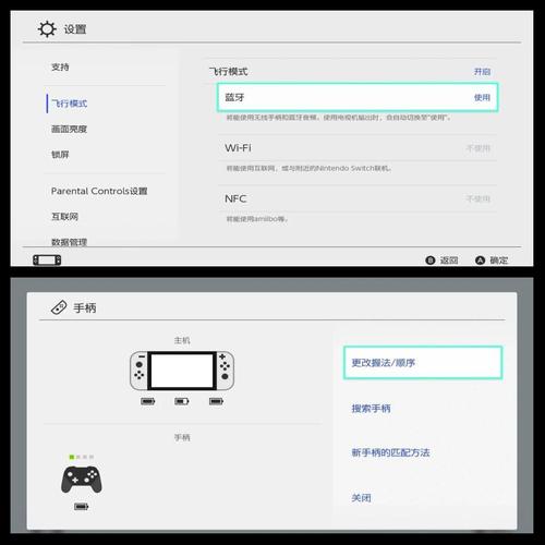 蓝牙手柄怎么玩王者荣耀 - 蓝牙手柄打王者教程 蓝牙手柄怎么玩王者荣耀 - 蓝牙手柄打王者教程
