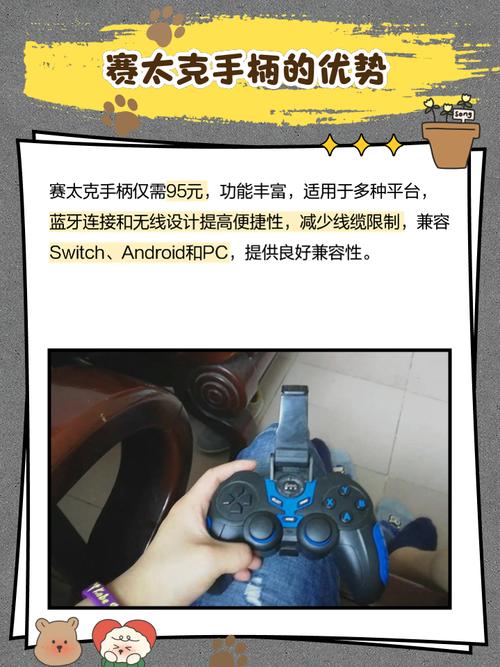 蓝牙手柄怎么玩王者荣耀 - 蓝牙手柄打王者教程 蓝牙手柄怎么玩王者荣耀 - 蓝牙手柄打王者教程