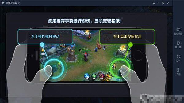 tgp怎么玩王者荣耀的简单介绍 tgp怎么玩王者荣耀的简单介绍