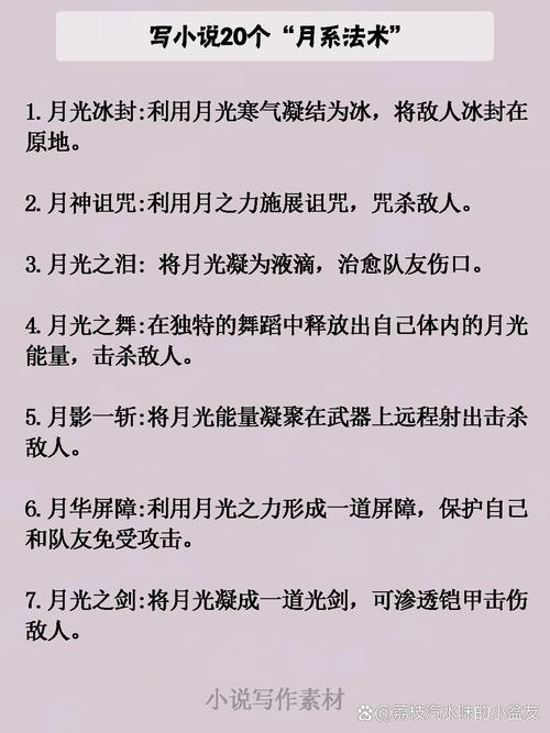 教徒阴阳师 - 阴阳师师徒本是啥