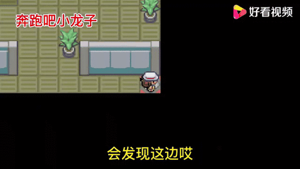 口袋妖怪永恒之炎zero攻略 - 口袋妖怪永恒之炎zeromobius 口袋妖怪永恒之炎zero攻略 - 口袋妖怪永恒之炎zeromobius