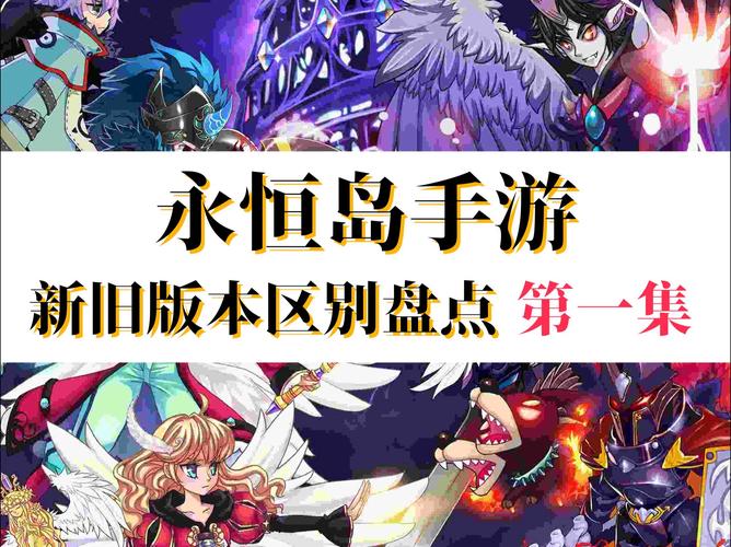 口袋妖怪永恒之炎zero攻略 - 口袋妖怪永恒之炎zeromobius 口袋妖怪永恒之炎zero攻略 - 口袋妖怪永恒之炎zeromobius
