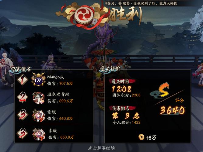 阴阳师咸鱼玩家 - 阴阳师咸鱼玩家攻略 阴阳师咸鱼玩家 - 阴阳师咸鱼玩家攻略