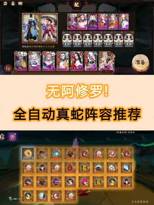 阴阳师五鸩教 - 阴阳师鸩2020 阴阳师五鸩教 - 阴阳师鸩2020