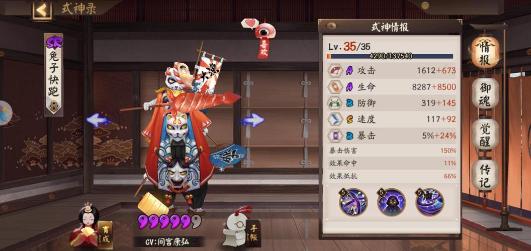 阴阳师五鸩教 - 阴阳师鸩2020 阴阳师五鸩教 - 阴阳师鸩2020