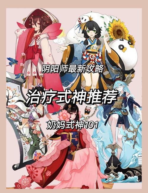 阴阳师五鸩教 - 阴阳师鸩2020 阴阳师五鸩教 - 阴阳师鸩2020