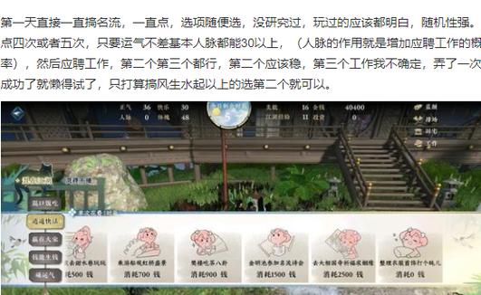 混江湖攻略 - 混江湖攻略剑之道 混江湖攻略 - 混江湖攻略剑之道