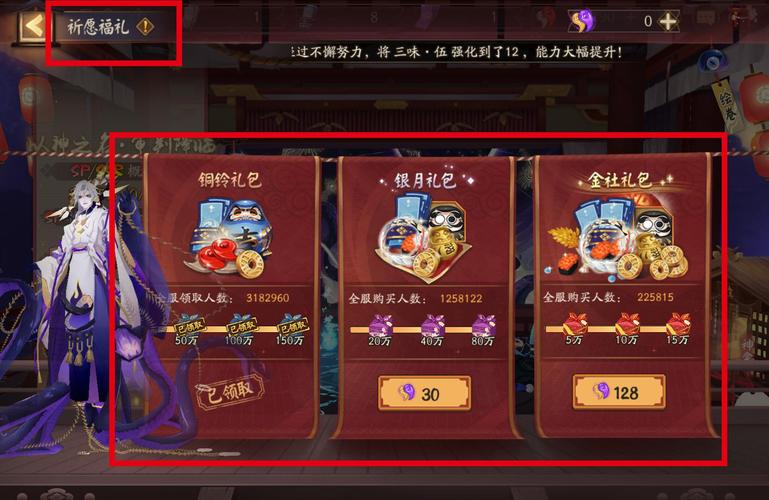 玩意阴阳师 - 网易阴阳师官方网站下载 玩意阴阳师 - 网易阴阳师官方网站下载