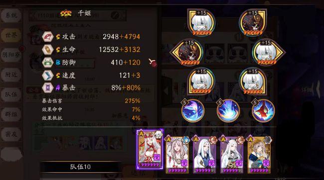 玩意阴阳师 - 网易阴阳师官方网站下载 玩意阴阳师 - 网易阴阳师官方网站下载