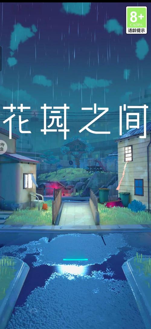 花园之间攻略 - 花园之间全关卡攻略 花园之间攻略 - 花园之间全关卡攻略