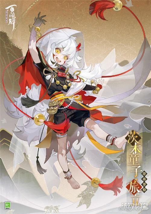 阴阳师ssr茨木教程 - 阴阳师ssr茨木怎么搭配 阴阳师ssr茨木教程 - 阴阳师ssr茨木怎么搭配