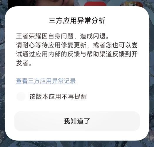 红米2玩王者荣耀卡吗 - 红米2打王者 红米2玩王者荣耀卡吗 - 红米2打王者