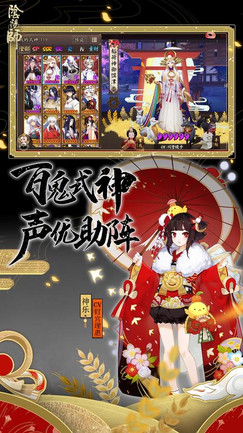 哪个模拟器能玩阴阳师 - 哪个模拟器玩阴阳师应用宝 哪个模拟器能玩阴阳师 - 哪个模拟器玩阴阳师应用宝