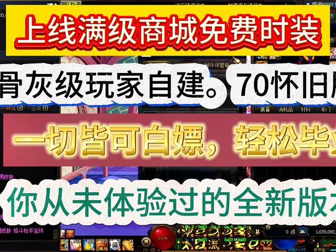 多玩dnf人品 - 玩dnf的人都是什么人 多玩dnf人品 - 玩dnf的人都是什么人
