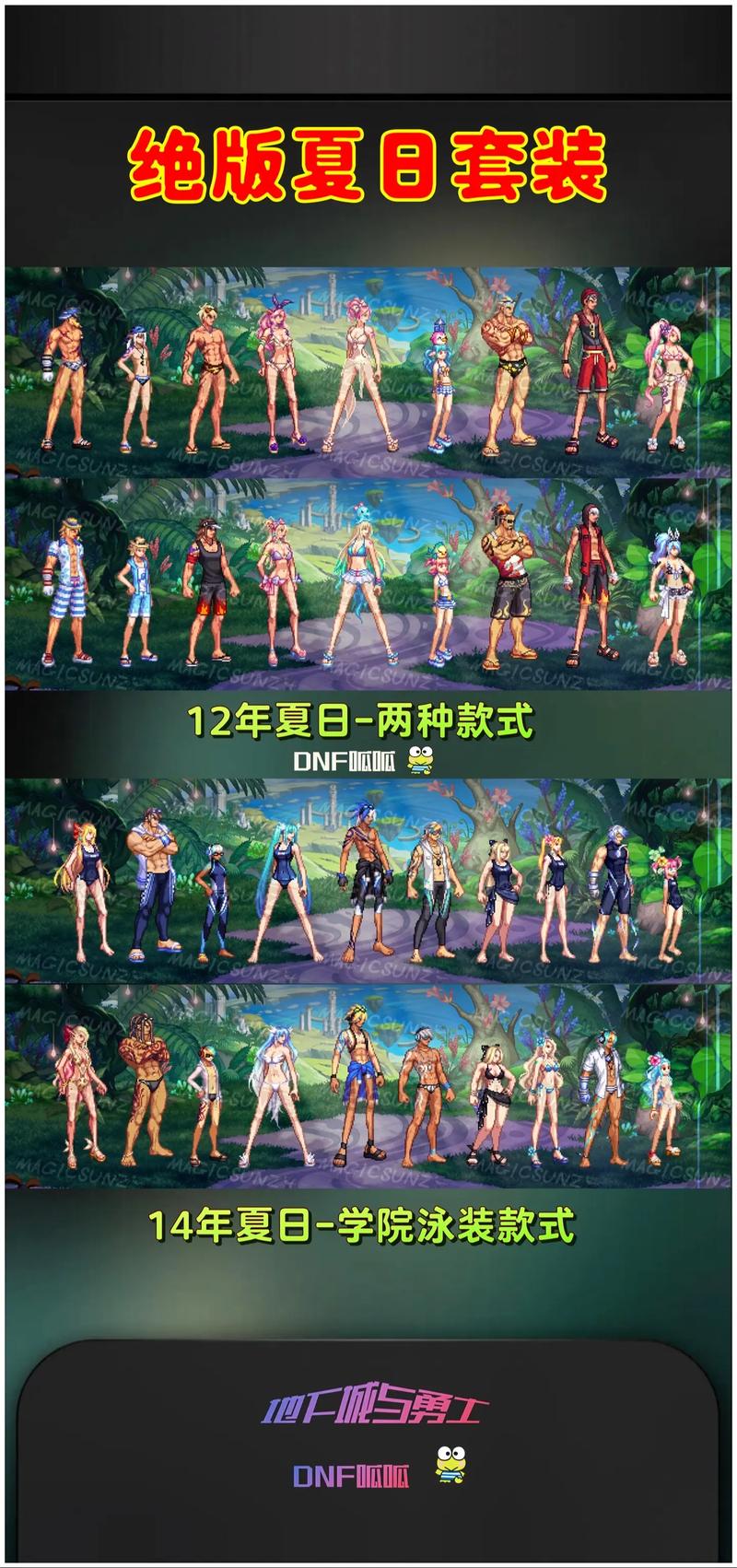 多玩dnf人品 - 玩dnf的人都是什么人 多玩dnf人品 - 玩dnf的人都是什么人