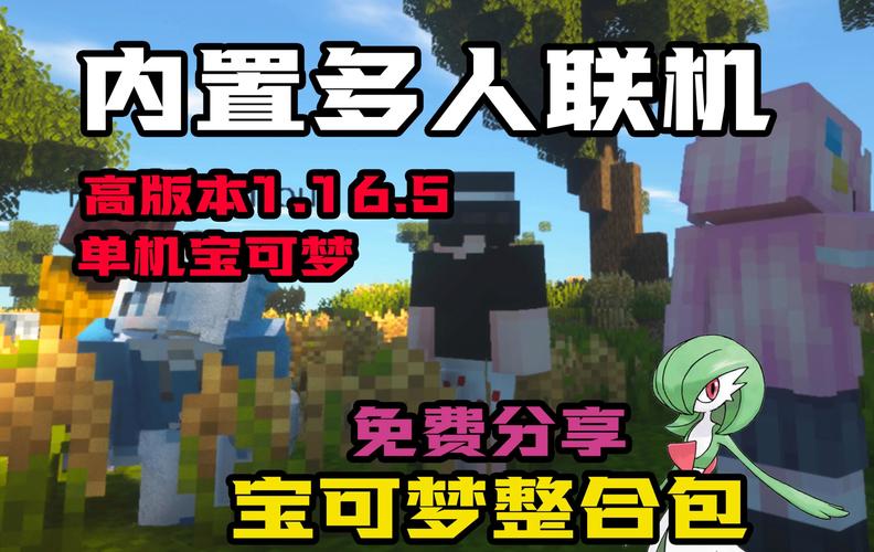 网易我的世界开端教程 - 网易我的世界开发者教程 网易我的世界开端教程 - 网易我的世界开发者教程