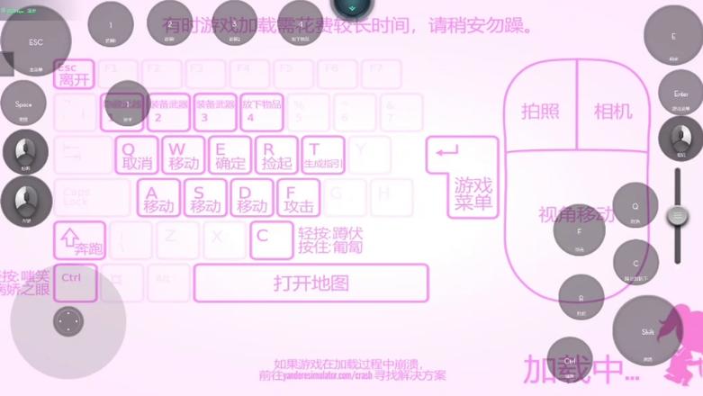 病娇模拟器攻略 - 病娇模拟器攻略手游 病娇模拟器攻略 - 病娇模拟器攻略手游