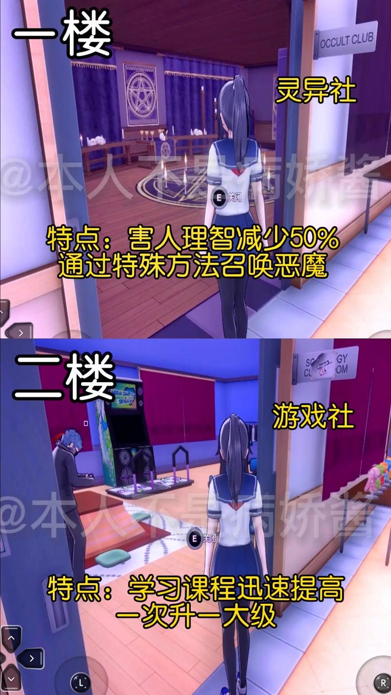 病娇模拟器攻略 - 病娇模拟器攻略手游 病娇模拟器攻略 - 病娇模拟器攻略手游