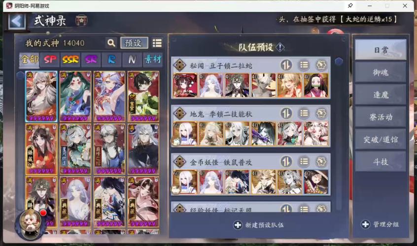 阴阳师鬼使白教学 - 阴阳师鬼使白厉害吗 阴阳师鬼使白教学 - 阴阳师鬼使白厉害吗