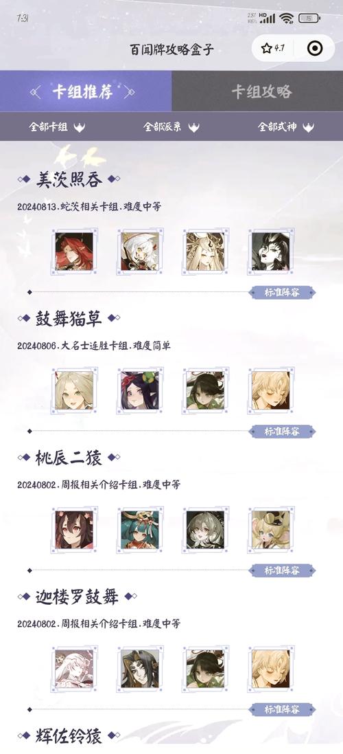阴阳师新手教程卡了 - 阴阳师新手教程卡了会封号吗 阴阳师新手教程卡了 - 阴阳师新手教程卡了会封号吗