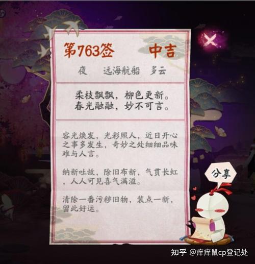 阴阳师新手教程卡了 - 阴阳师新手教程卡了会封号吗 阴阳师新手教程卡了 - 阴阳师新手教程卡了会封号吗