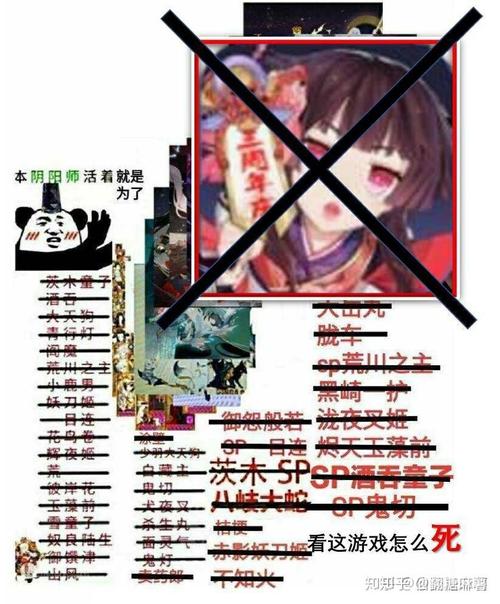 阴阳师新手教程卡了 - 阴阳师新手教程卡了会封号吗 阴阳师新手教程卡了 - 阴阳师新手教程卡了会封号吗