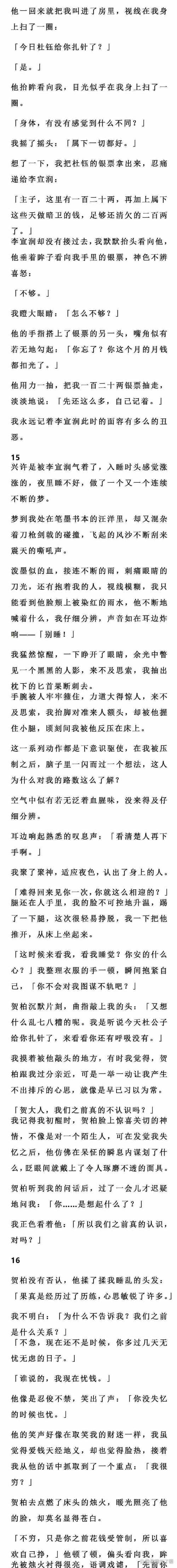 热血硬派攻略 - 热血硬派攻略g18攻略 热血硬派攻略 - 热血硬派攻略g18攻略