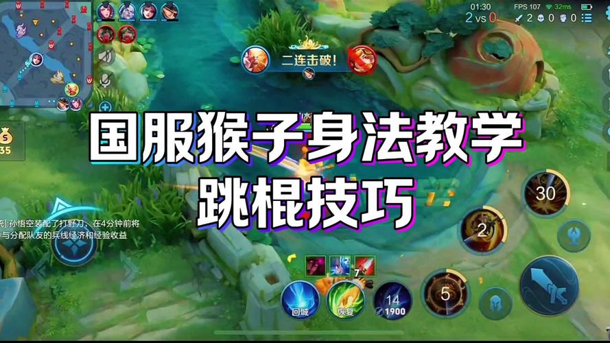 王者荣耀秒杀挂教学 - 王者荣耀无敌秒杀挂下载 王者荣耀秒杀挂教学 - 王者荣耀无敌秒杀挂下载