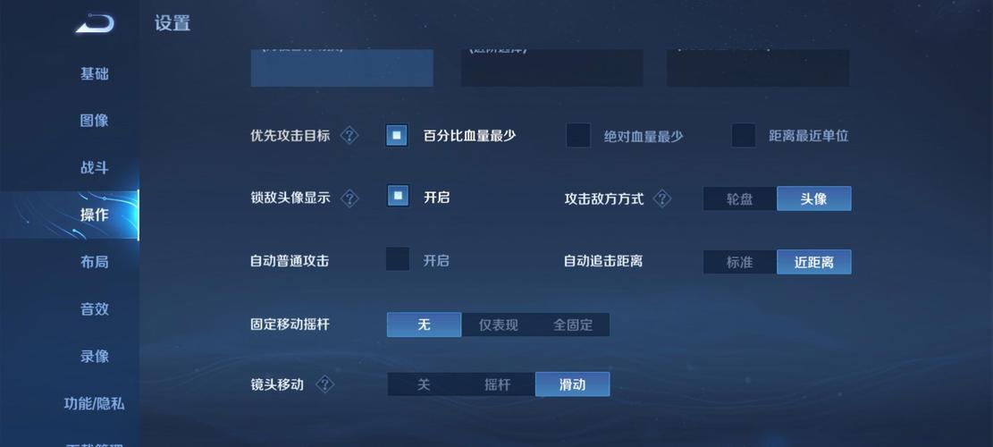王者荣耀秒杀挂教学 - 王者荣耀无敌秒杀挂下载 王者荣耀秒杀挂教学 - 王者荣耀无敌秒杀挂下载