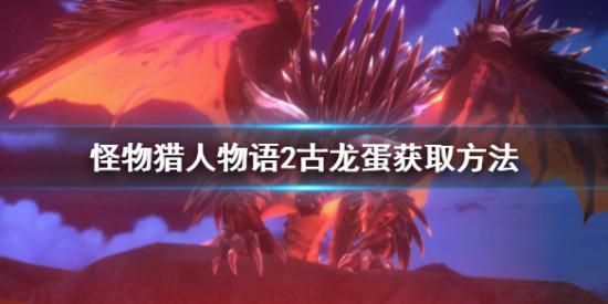 猎人物语攻略 - 猎人物语攻略大全 猎人物语攻略 - 猎人物语攻略大全