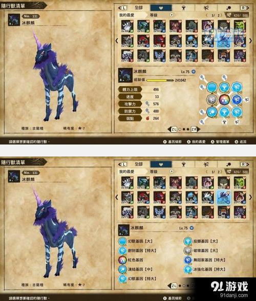 猎人物语攻略 - 猎人物语攻略大全 猎人物语攻略 - 猎人物语攻略大全