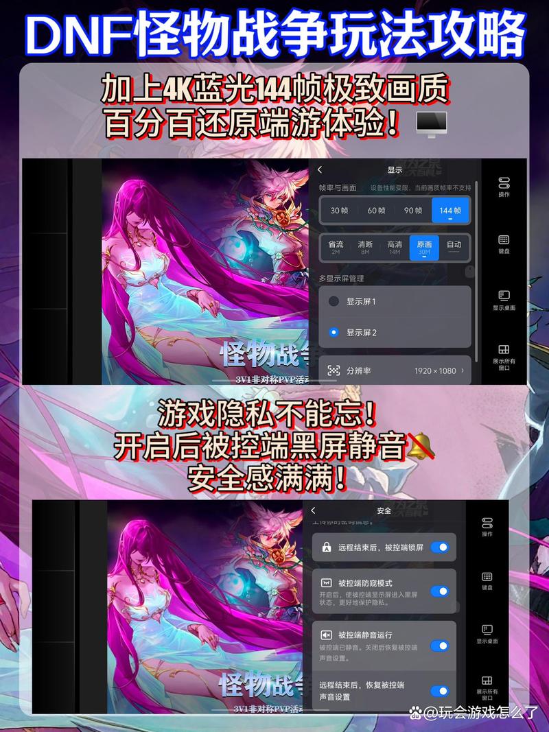 手机可以玩dnf - 手机可以玩dnf的软件是什么 手机可以玩dnf - 手机可以玩dnf的软件是什么