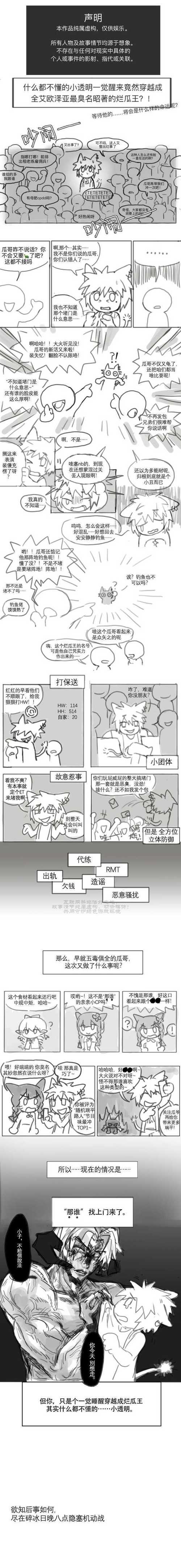 家庭教师攻略 - 家庭教师攻略016攻略 家庭教师攻略 - 家庭教师攻略016攻略
