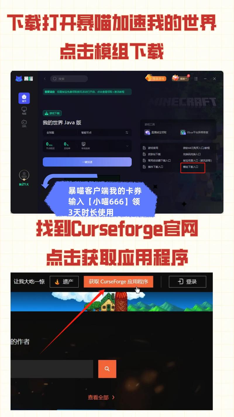 我的世界mod编辑教程 - 我的世界mod编辑教程视频 我的世界mod编辑教程 - 我的世界mod编辑教程视频