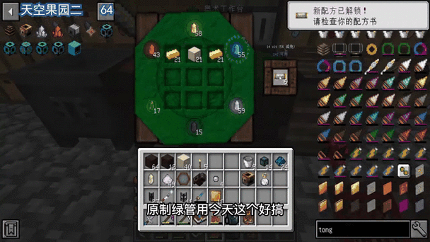 我的世界mod编辑教程 - 我的世界mod编辑教程视频 我的世界mod编辑教程 - 我的世界mod编辑教程视频