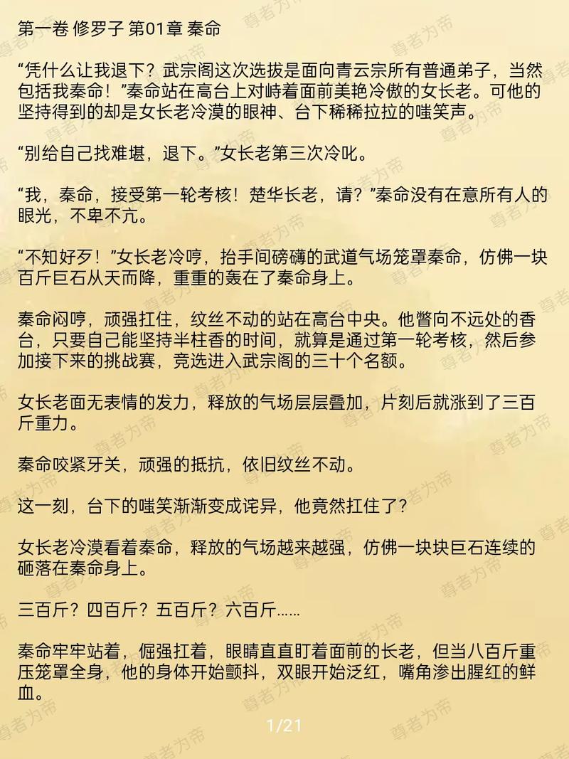 主神空间4攻略 - 主神空间4攻略大全 主神空间4攻略 - 主神空间4攻略大全