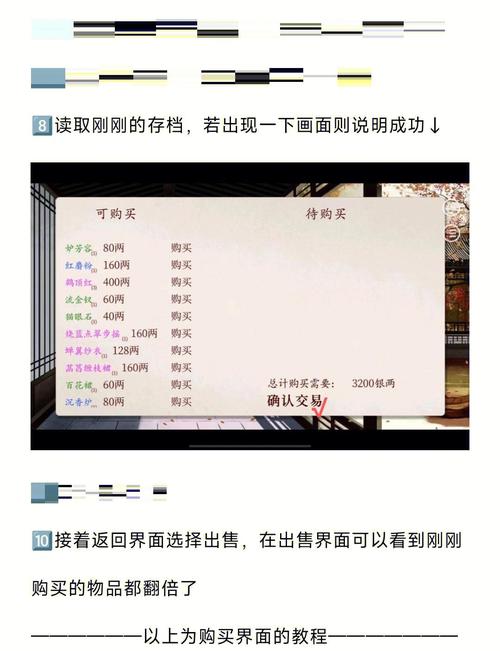 主神空间4攻略 - 主神空间4攻略大全 主神空间4攻略 - 主神空间4攻略大全