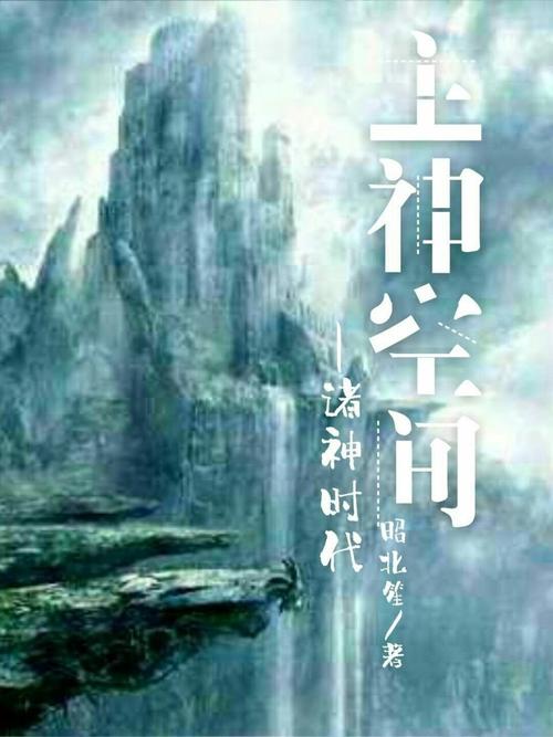 主神空间4攻略 - 主神空间4攻略大全 主神空间4攻略 - 主神空间4攻略大全