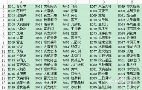 三国群英传2攻略 - 三国群英传2攻略超详细攻略 三国群英传2攻略 - 三国群英传2攻略超详细攻略